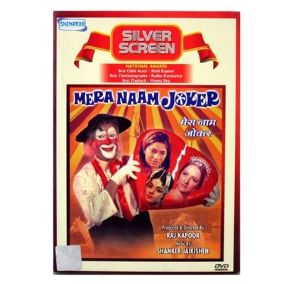 Mera Naam Joker [DVD] NEW - image 1 of 4
