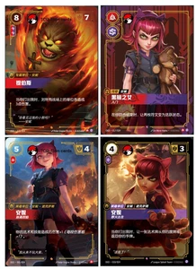 Riftbound  League of Legends Chinese TCG Annie Holo Trading Card（4 pc set ） - Picture 1 of 5