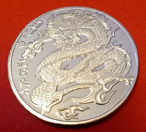 GOLDMEDAILLE - CHINESISCHER DRACHE - WUNDERSCHÖN - METALL VERGOLDET NICHT EDEL - Bild 1 von 3