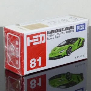 UK Stock - Tomica 81 Lamborghini Centenario “Asia First Edition” verde SEALED - Picture 1 of 1