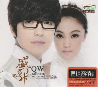 Jiuyueqiji  玖月奇迹 盛开 + Greatest Hits 3 CD 54 Songs 24K Gold Disc Foto 1 de 2