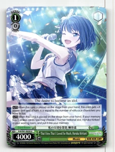 Weiss That View That I Loved So Much, Haruka Kiritani - HATSUNE MIKU: COLORFUL S - Picture 1 of 1