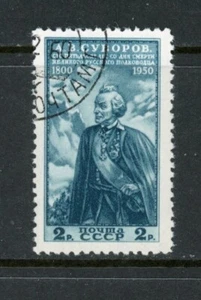 RUSSLAND # 1468 , / 23-9-2g / gebraucht CTO - Bild 1 von 1
