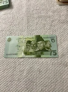 PAKISTAN -(-2022-)-75 Rupees-SERIES AAA.LOW MILLAGE.INDEPENDENCE BANKNOTE-UNCIR. - Picture 1 of 2
