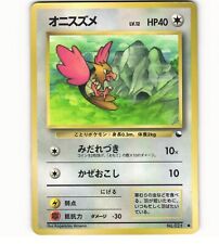 1998 Played Pokemon No. 021	Spearow Vending Series Glossy Japanese