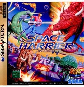 Saturn soft SPACE HARRIER SEGA