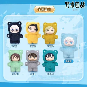 Authentische EAKI Jujutsu Kaisen Katzenohr Plüschtier Serie bestätigte Blindbox - Bild 1 von 32