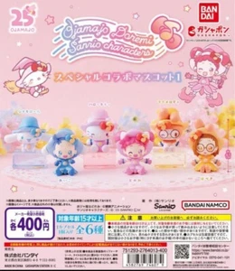 Magical DoReMi Ojamajo Doremi  Sanrio mini figure capsule toy - Picture 1 of 5