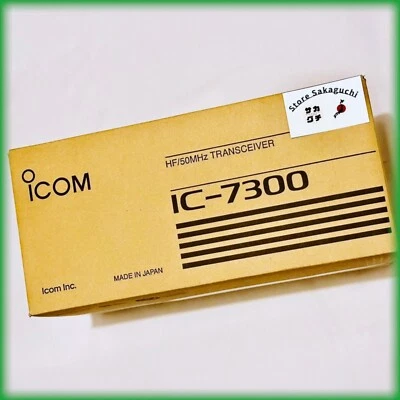 ICOM 7300 HF+50MHz Transceiver 100W SSB CW RTTY AM FM SDR Radio - Image 1 of 4