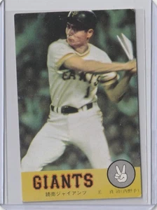 1970‘s Nippon-ham Sausage #NNO Sadaharu Oh Japanese Baseball card Vintage - Picture 1 of 2