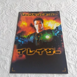 Movie Brochure Eraser Schwarzenegger - Picture 1 of 2
