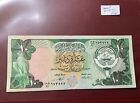 Kuwait 10 Dinars Banknote WPM 15 c