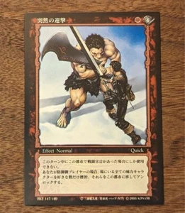 Berserk Trading Card Retro Japan Anime Konami Guts Griffith Zodd Casca M587 28 - Bild 1 von 4