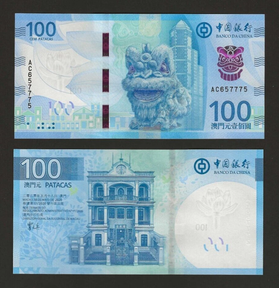 MACAU 100 Patacas 2020 (2024), P-132a, Banco da China, UNC. Serie Nueva Foto 1 de 1