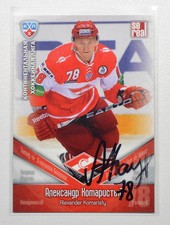 2011-12 KHL Spartak Moscow #SPR020 Alexander Komaristy Autograph (ver.1)