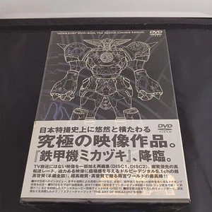 Mikazuki DVD Model No. ZMBZ 1235 Media Factory - Imagen 1 de 12