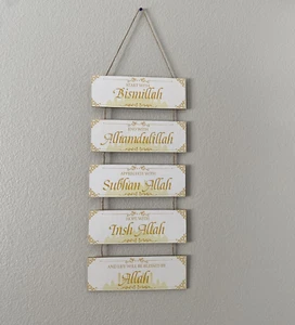 Islamische Holz Wanddeko Eid Ramadan Mubarak Eid Al Adha Dekor weiß, gold - Bild 1 von 12