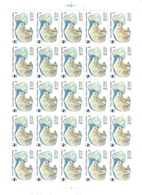 25x URSS/Rusia, WWF, osos polares, 4 x 25v cada uno. Como nuevo** - ¡4 escaneos! ¡Al por mayor!! Foto 1 de 4