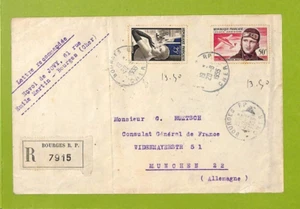 PHILATÉLIE / ENVELOPPE VIDE / LETTRE RECOMMANDÉE / MARYSE BASTIÉ 1955 - Foto 1 di 2