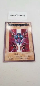 Japanese -Yu Gi Oh- Cyber Shield - Bandai - Nr.52 - 1st Generation - Bild 1 von 2