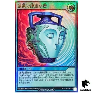 Pot of Duality RD/LGP2-JP002 [UR] Ultra Yugioh Rush Duel Japanese - Picture 1 of 9
