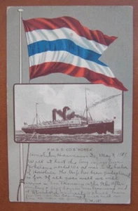 KOREA (Pacific Mail) 1909 COLORFUL - Picture 1 of 1