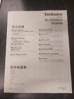 Technics SL-1200MK2 Operating Instructions Chinese 