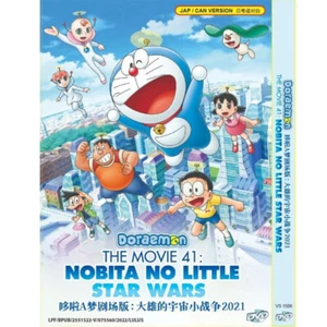 Doraemon The Movie 41: Nobita no Little Star Wars DVD (English Sub) - Imagen 1 de 6