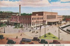Japan. Tokyo. Ueno Station (Seikaidd) late 1910s postcard