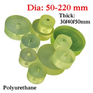 Ø 50mm-220mm Polyurethane Round Flat Washer PU Gasket 30/40/50mm Thick Industry - Picture 1 of 4