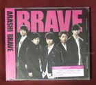 Arashi BRAVE 2019 Taiwan Ltd CD + DVD 