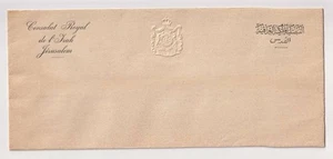 E4641: 1920's Royal Consulate of Iraq at Jerusalem Cover - Picture 1 of 1