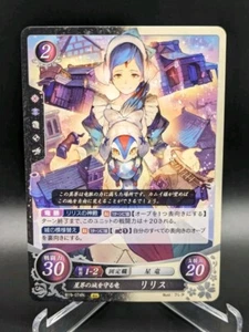 Fire Emblem Cipher B15 Lilith B15-074 N Card NM Fire Emblem - Picture 1 of 1