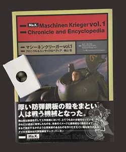 Ma.K. Maschinen Krieger Vol.1 Chronicle And Encyclopedia LIMITED EDITION - Picture 1 of 6