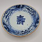 17C Kangxi Chinese porcelain blue & white dish immortality marked