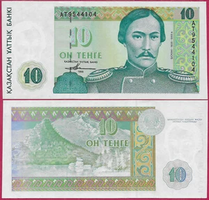 KAZAJSTÁN 10 TENGE 1993 UNC SHOQAN VALIKHANOV EN EL CENTRO DERECHO, MONTAÑAS, BOSQUE, - Imagen 1 de 1
