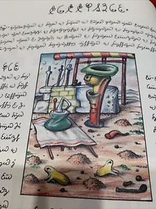 Codex Seraphinianus von Luigi Serafini Nummer 18 rahmenbarer Druck Lithographie - Bild 1 von 3