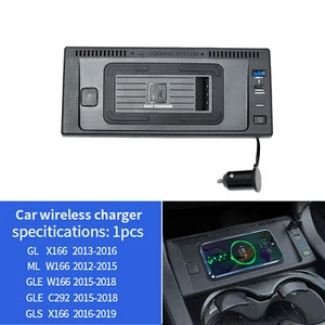 15W Wireless Fast Charger For Mercedes Benz ML/GL 2012-2015 GLE/GLS 2016-2019 - Picture 1 of 8