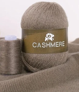 Cashmere Wolle - mittleres Braun- 3 x50 gr. -siehe Foto! - Bild 1 von 1