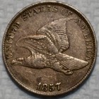 EXTRA FINE 1857 FLYING EAGLE CENT ATTRACTIVE WELL DETAILED SPECIMEN.