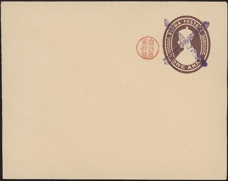 БИРМА 1942. Конверт японский почтовый H&G IB6, как новый - Изображение 1 из 1