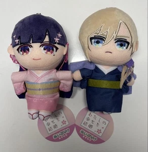 Fukuya My Happy Marriage Nuipurike Sitting Plush Toy Set of 2 Japanese Anime - Picture 1 of 12