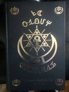 Holy Tablets 4th Edition By Dr. Malachi York El - Picture 1 of 5