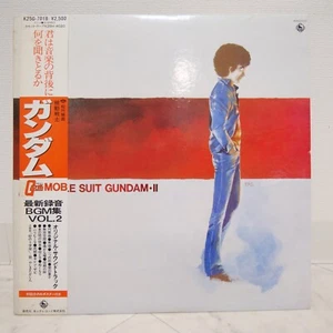 OST / MUBILE SUIT GUNDAM VOL.2 JAPAN ISSUE LP W/OBI, INSERT, POSTER - Picture 1 of 9