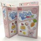 [Daiso] Soft Clay Salmon Pink 2Set Super Light Weight Craft Work New Japan Nendo