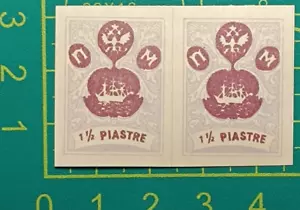 Russia post in Levant Turkey 1919,pair of stamps 1 1/2p, MNH - Picture 1 of 3