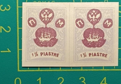 Russia post in Levant Turkey 1919,pair of stamps 1 1/2p, MNH - Image 1 of 3