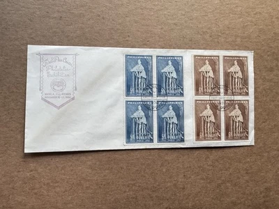Philippines 1951 FDC (93) +Maria Clara PANAPEX #580-81 BLK4 +Rubber Cachet - Image 1 of 2