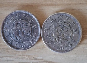 1903 Japanese Meiji 50 SEN Coins . - Bild 1 von 2