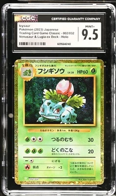 🌿🌿🌿 CGC 9.5 Ivysaur 002/032 HOLO RARE Japanese Pokemon Card Classic - Image 1 of 2